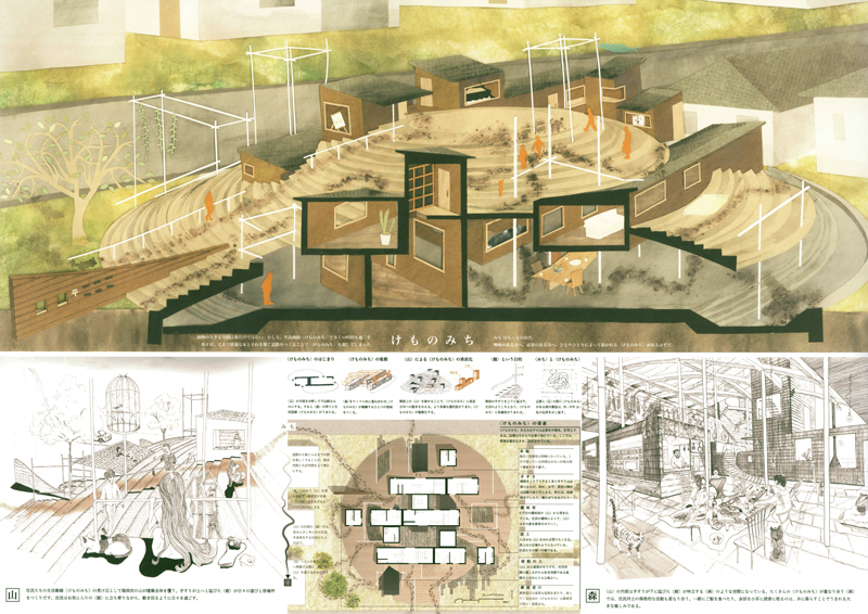 第5回polusーポラスー学生 建築デザインコンペティション