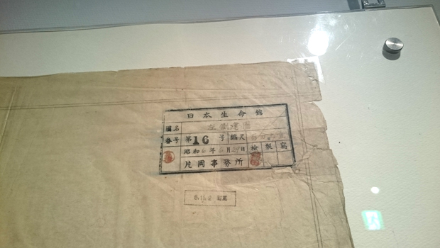 日本生命館（1931年）立面図の右上部分
