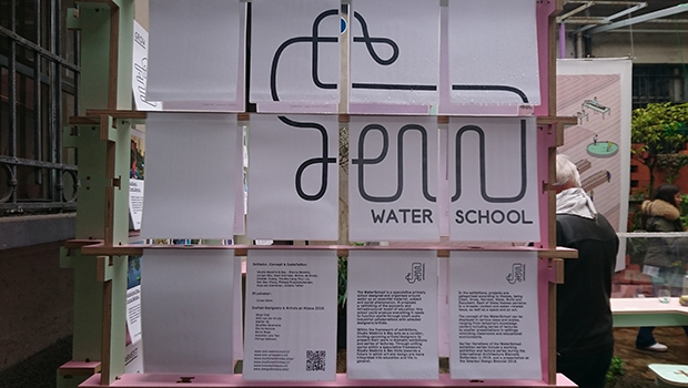 社会現象なども含めた水をテーマにした学校