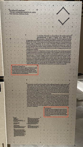 各展示の解説パネルには、AIによる要約文（赤線で囲った部分）が合わせて展示されている。