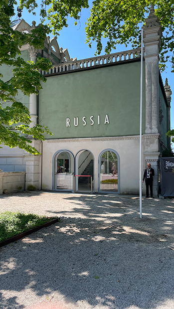 ロシア館。